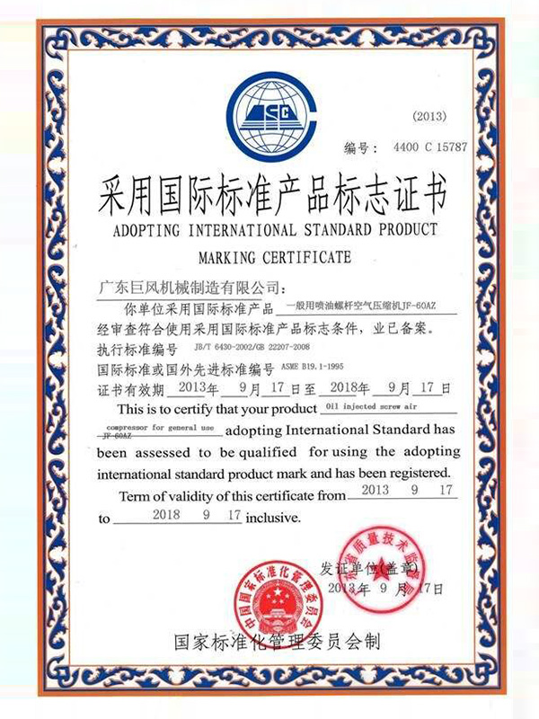 Certification